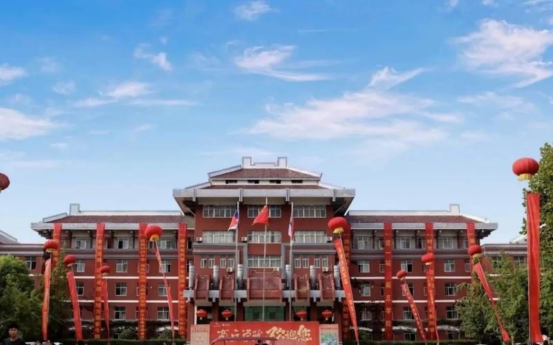 商丘学院——2025年成人高考-招生简章