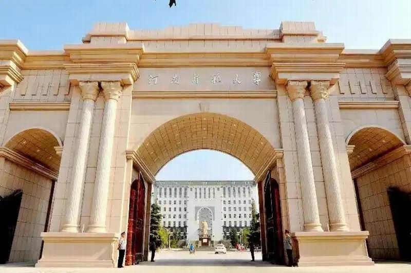 南师范大学-【在职研究生】（免试入学）正在申请中