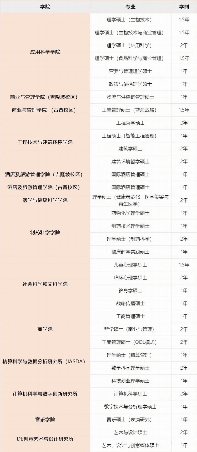 640_wx_fmt=jpeg&tp=webp&wxfrom=5&wx_lazy=1 (7)